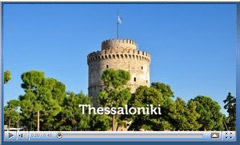 Videofilm Thessaloniki